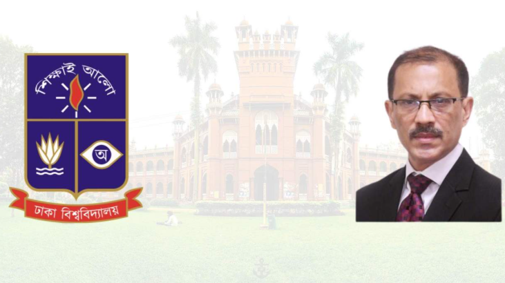 'প্রো-ভিসি'র তকমা চেয়ে উপাচার্যকে চিঠি ঢাবি ট্রেজারারের